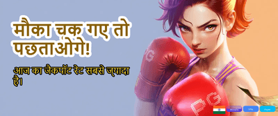Download 01 Game App Now banner